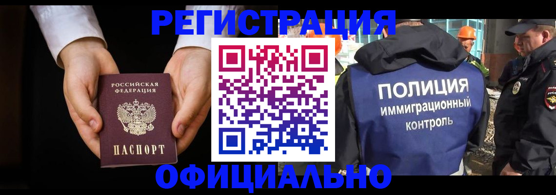 регистрация для дет. сада в Кемеровской области